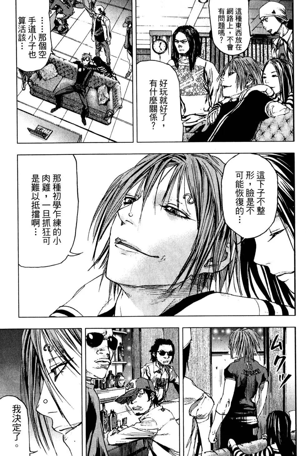 第213页
