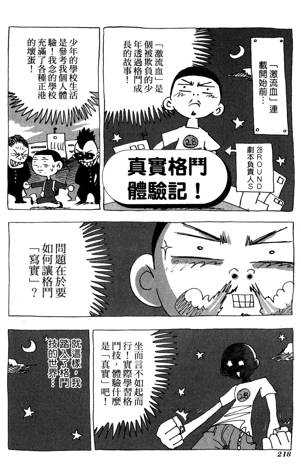 第216页