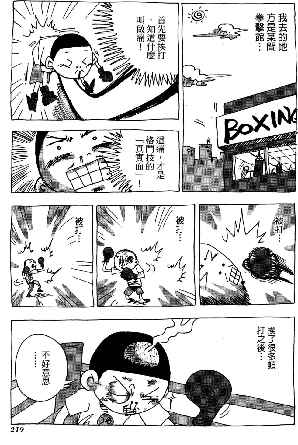 第217页