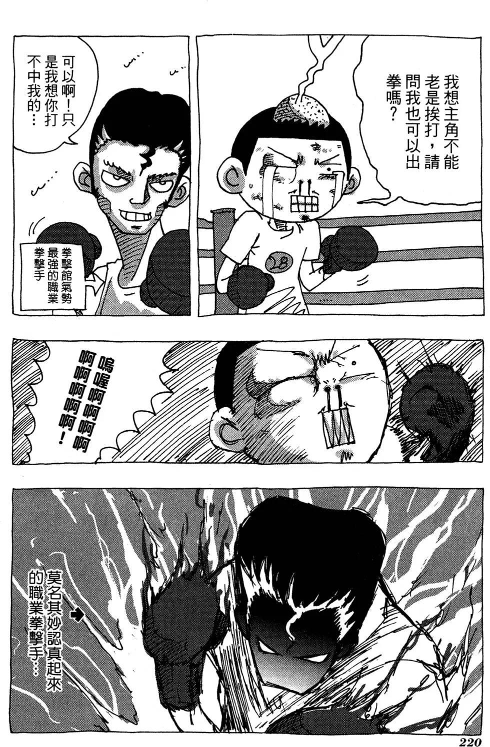 第218页