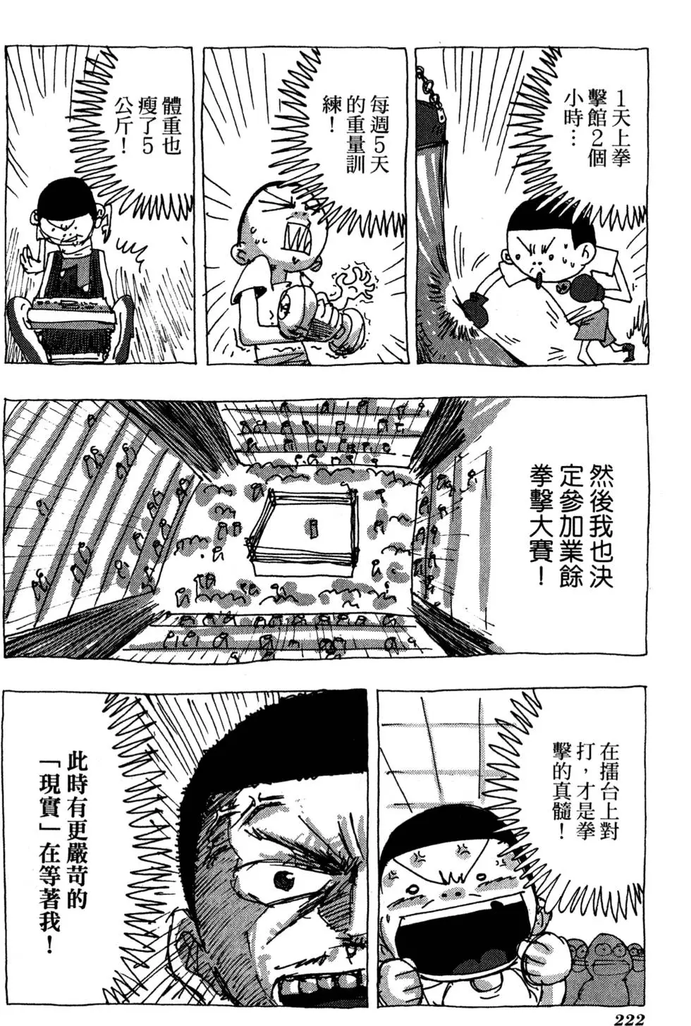 第220页