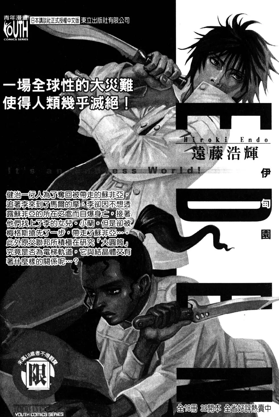 第222页