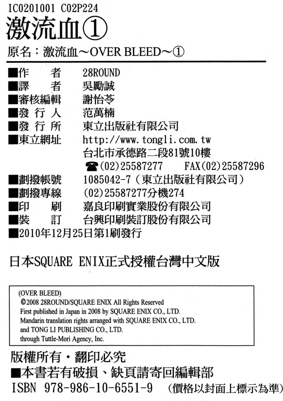 第224页