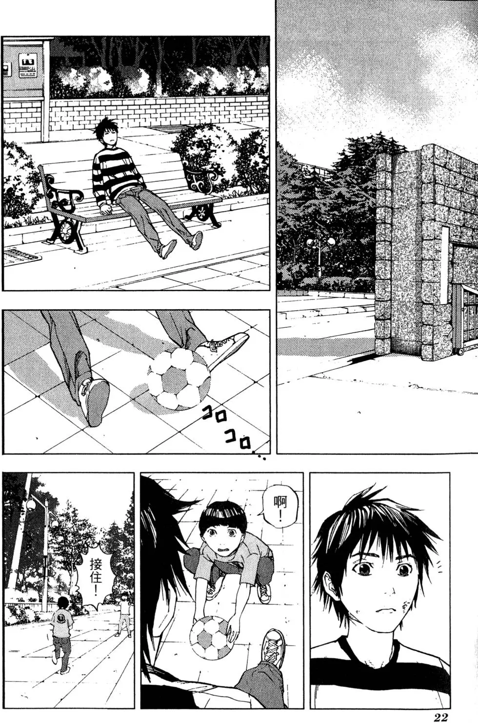 第20页