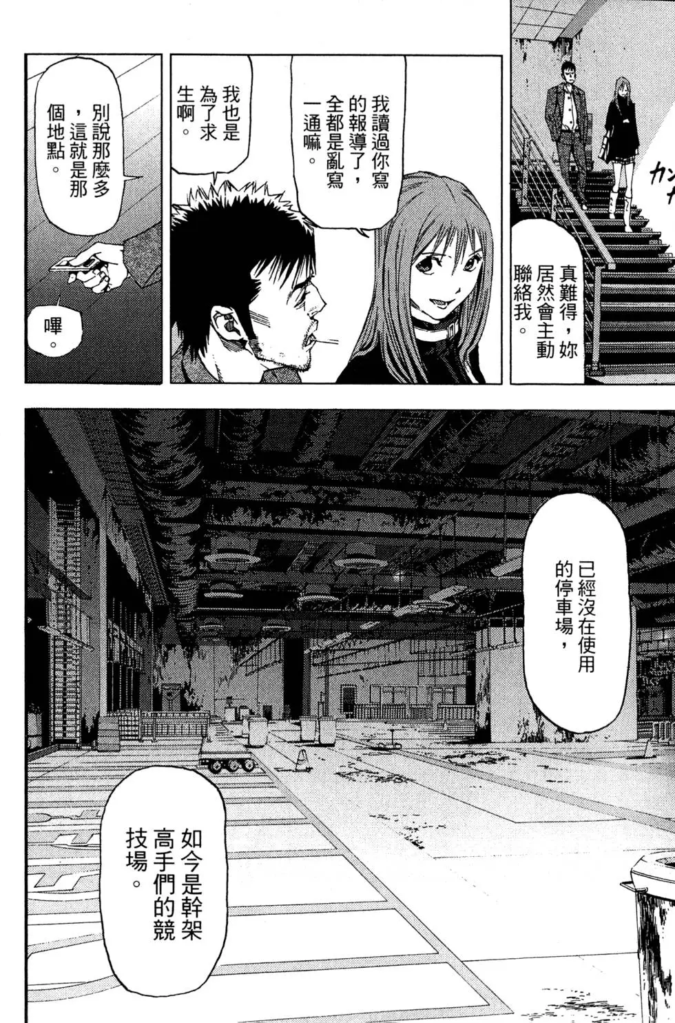 第26页