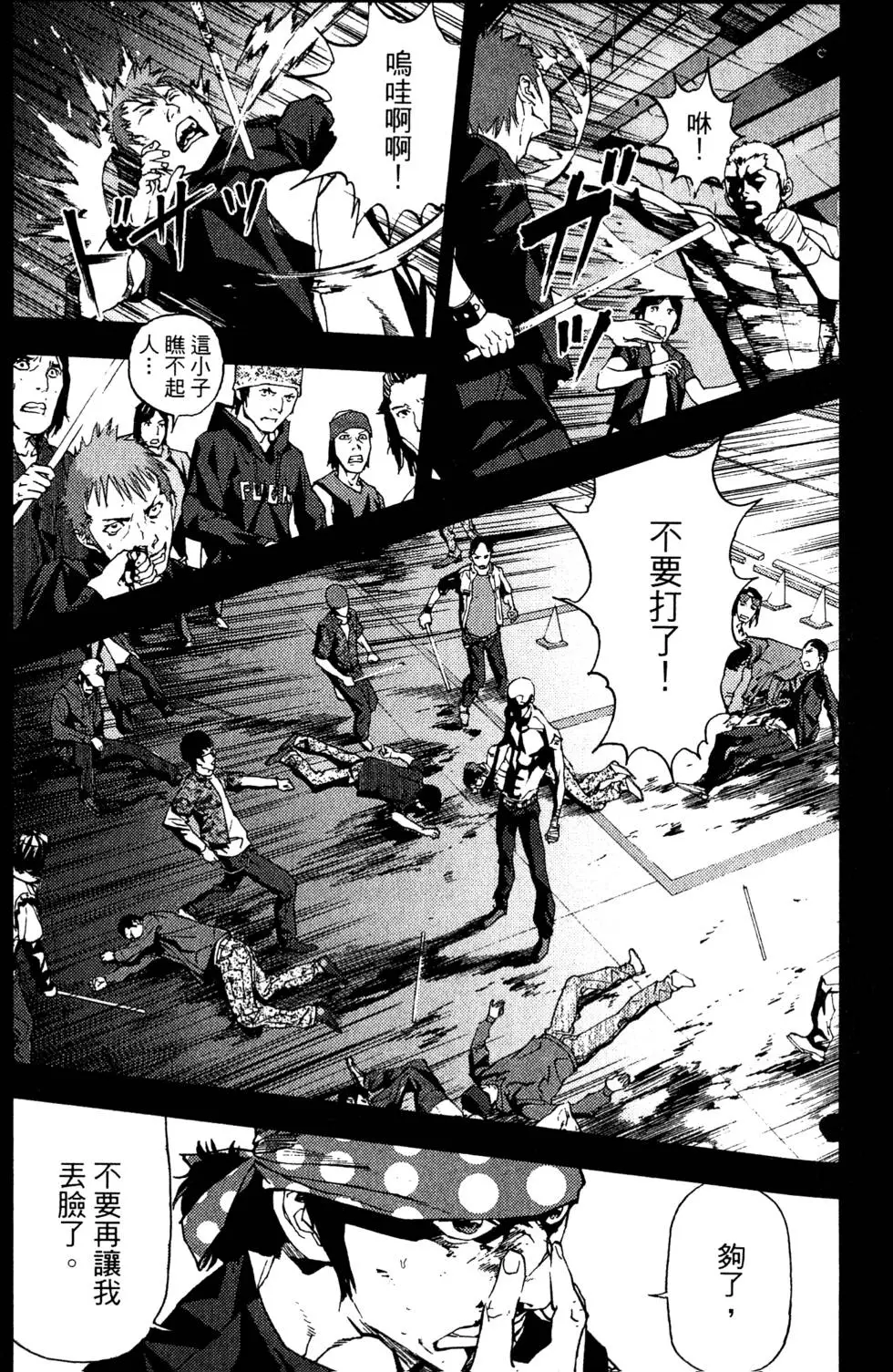 第28页
