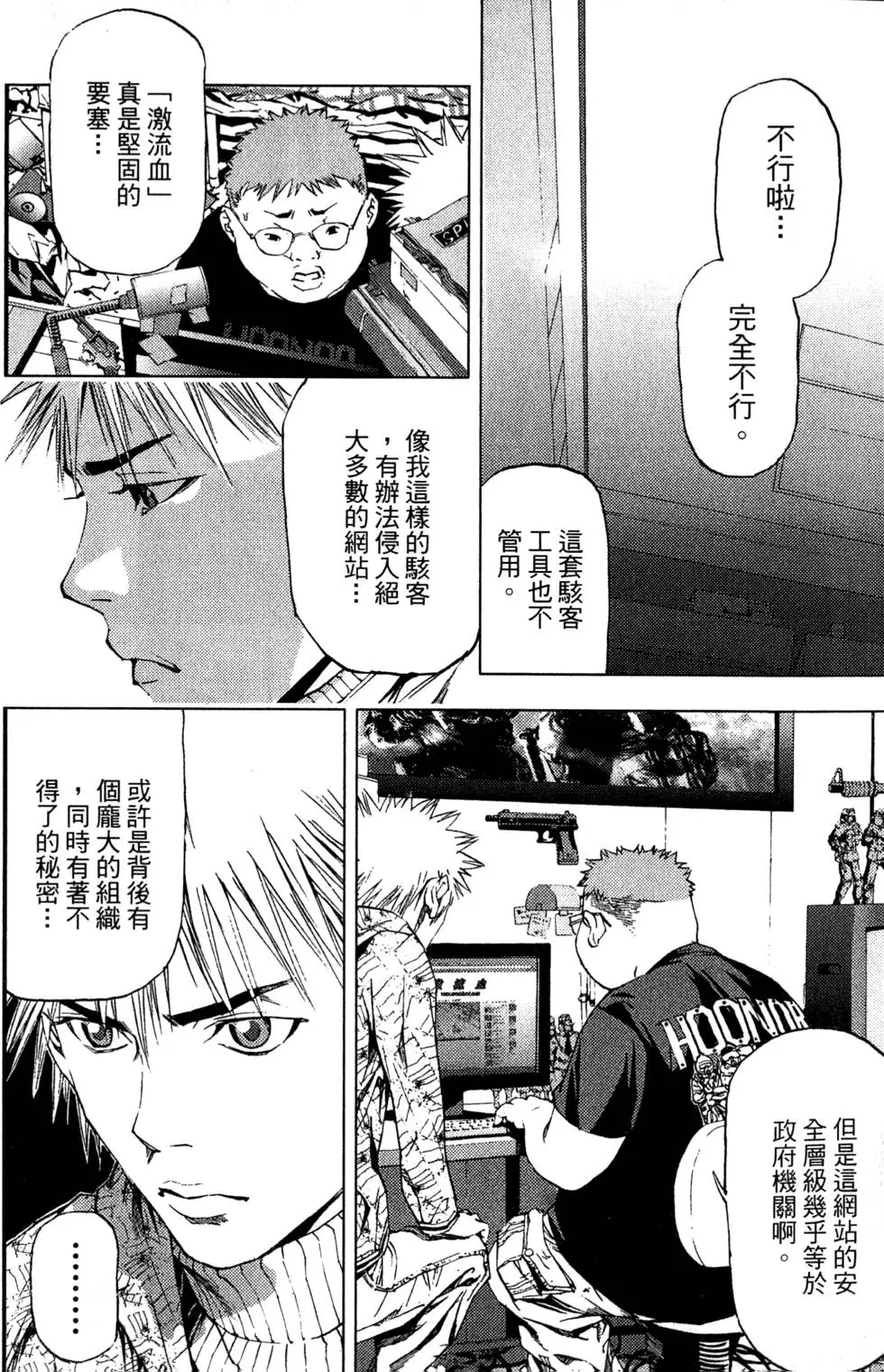 第32页