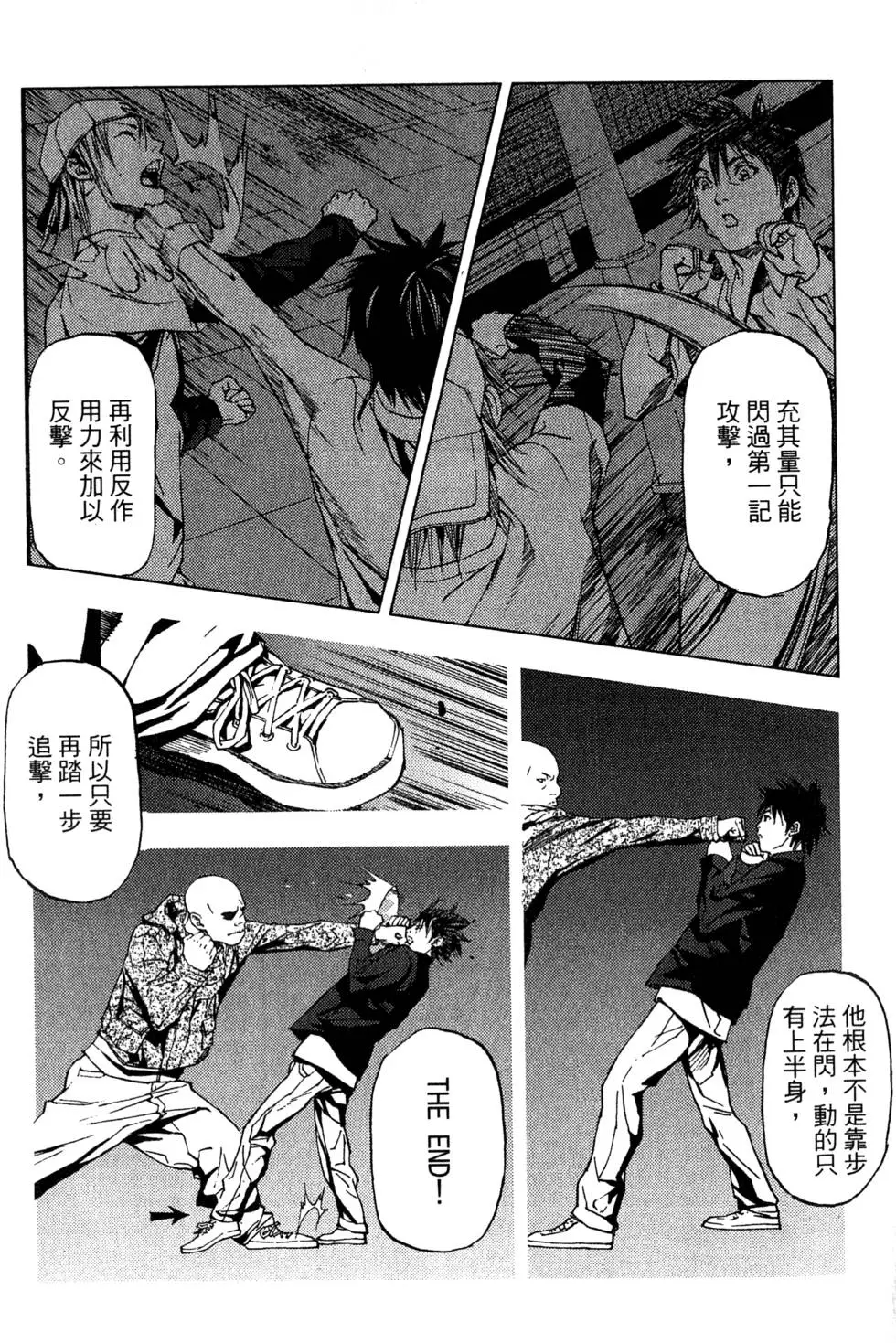 第36页