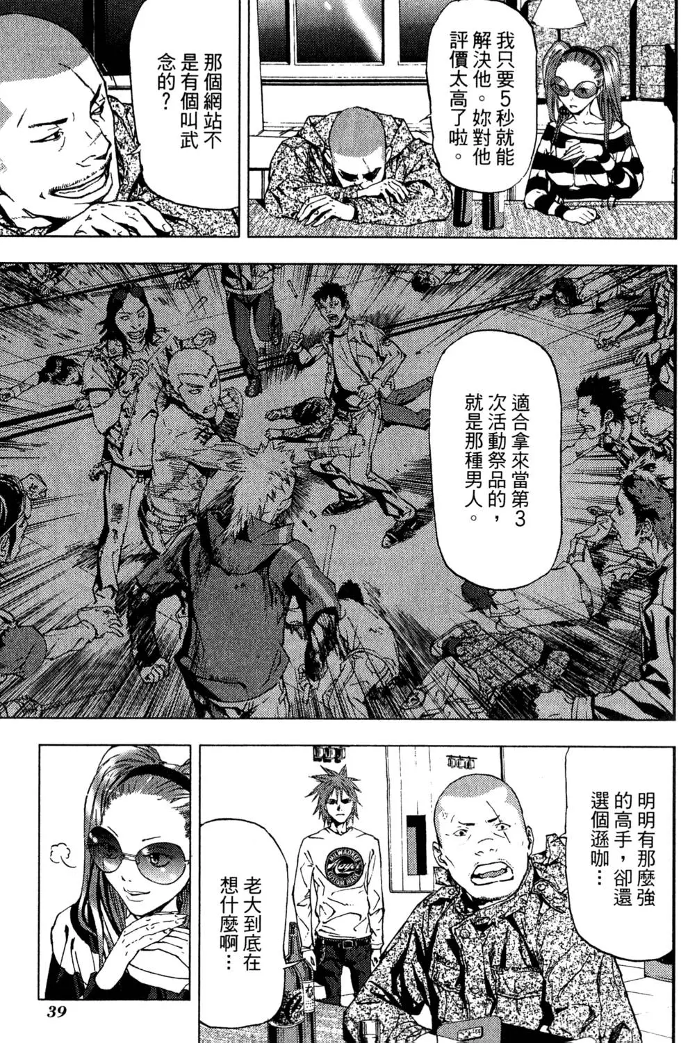第37页