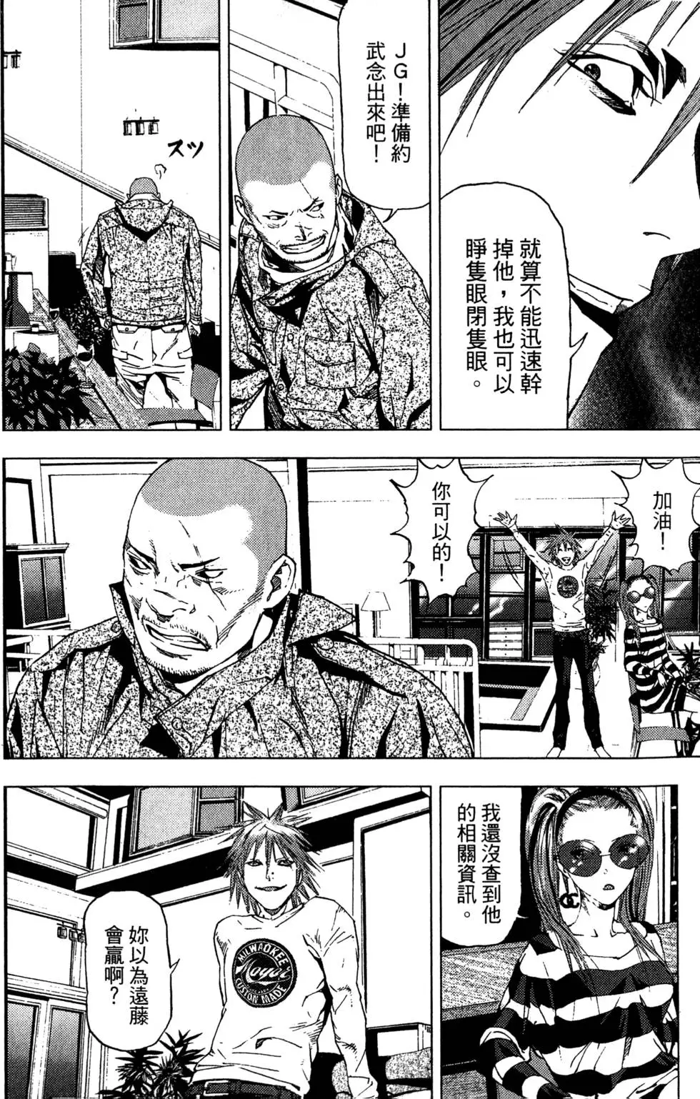 第40页