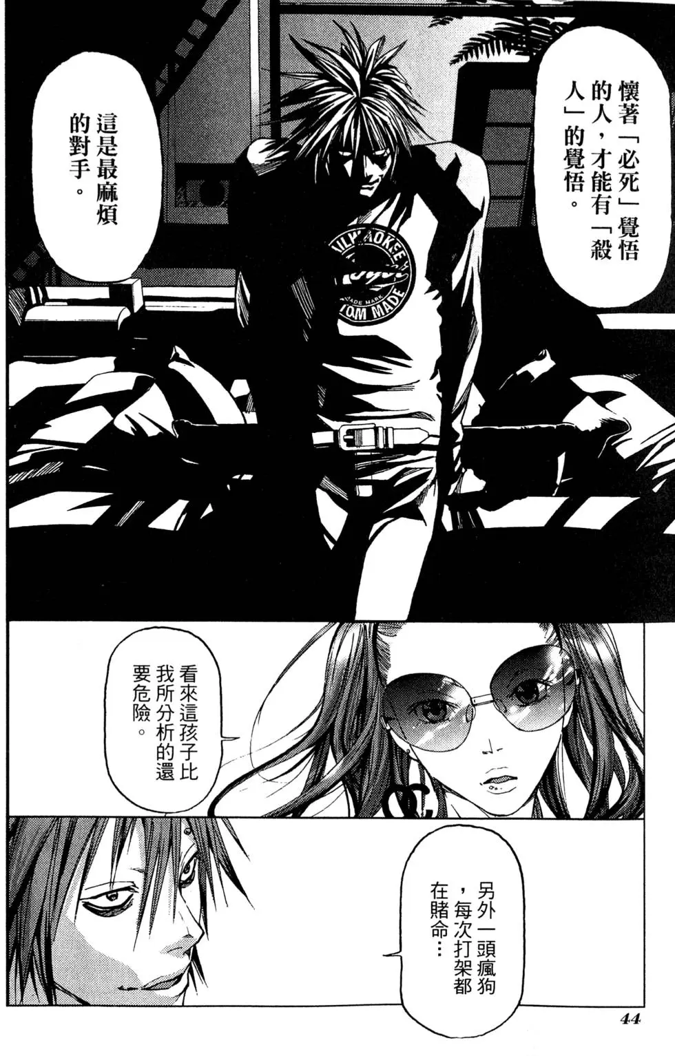第42页