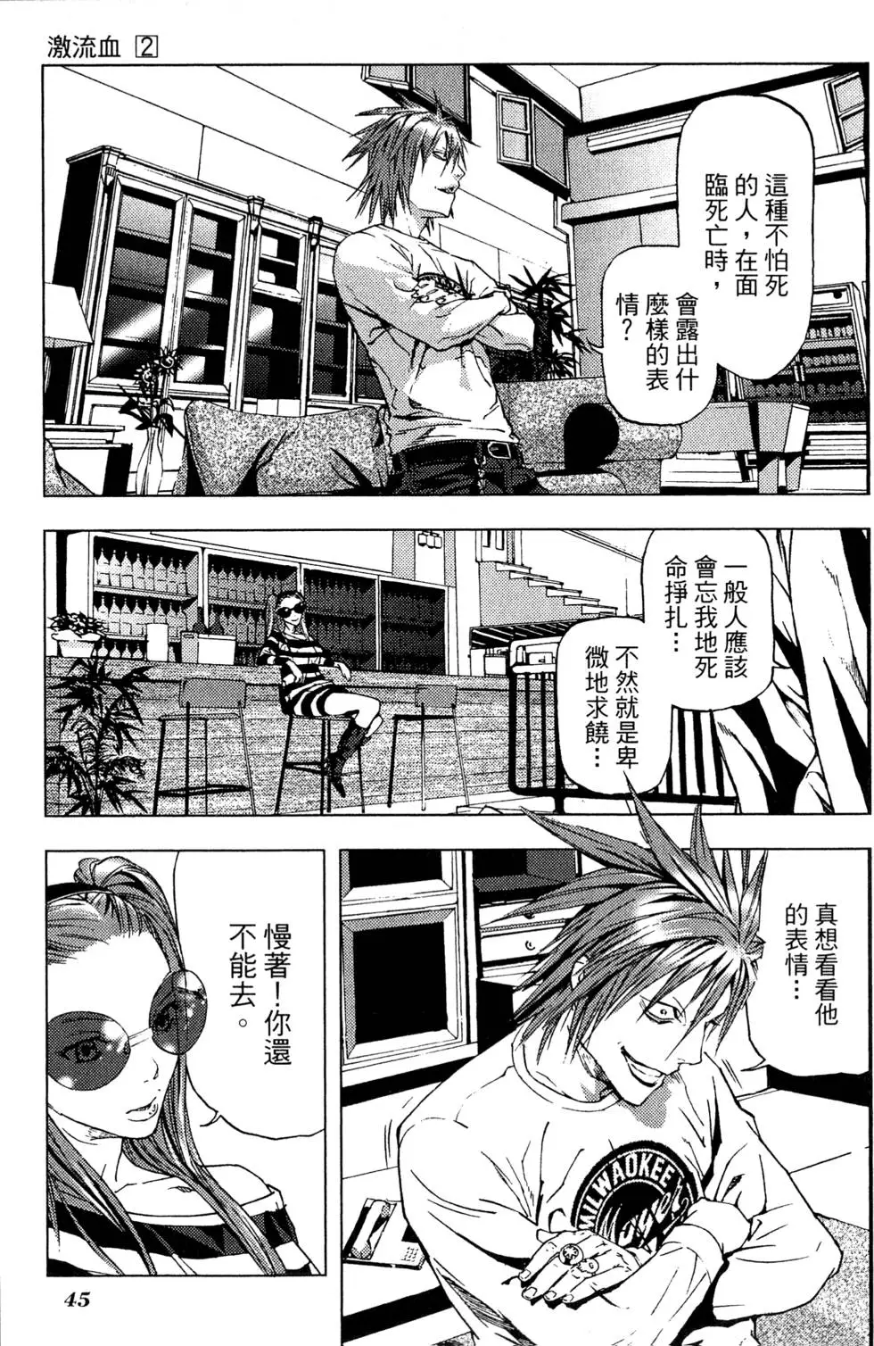 第43页