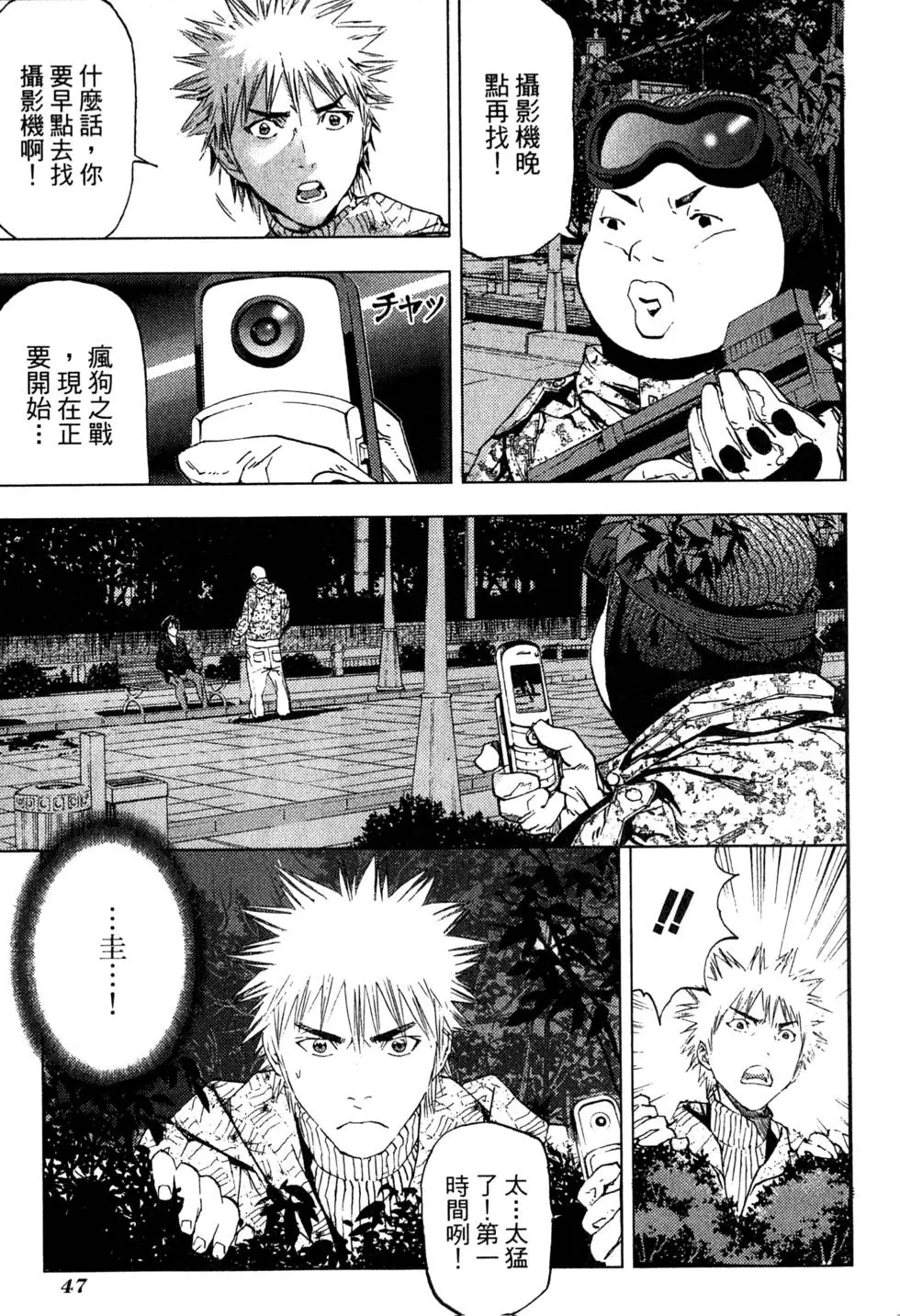 第45页
