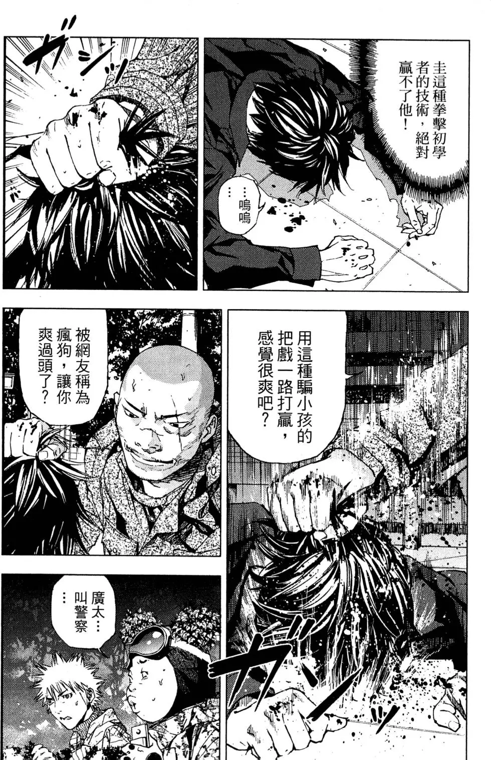 第58页