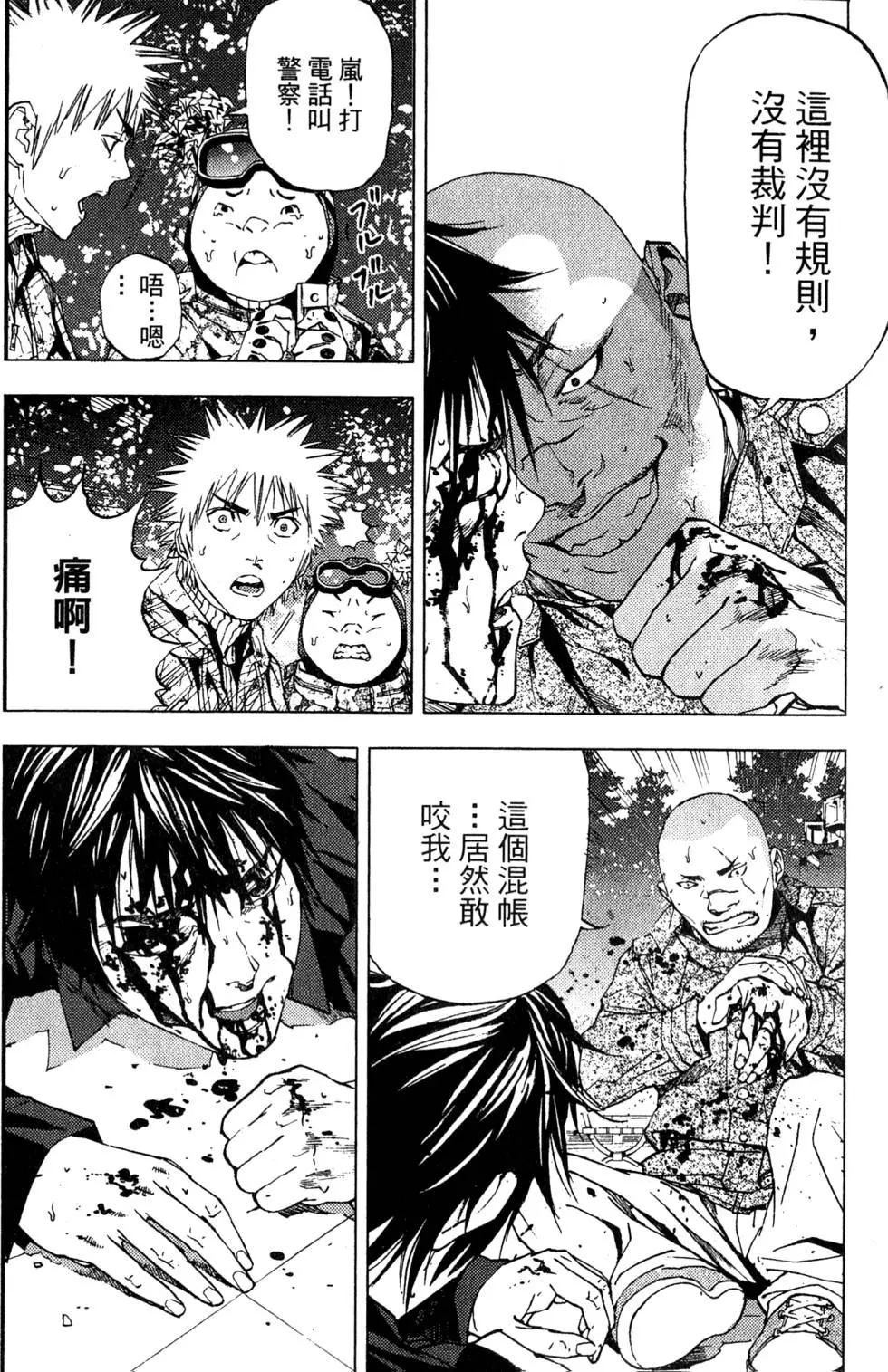 第60页
