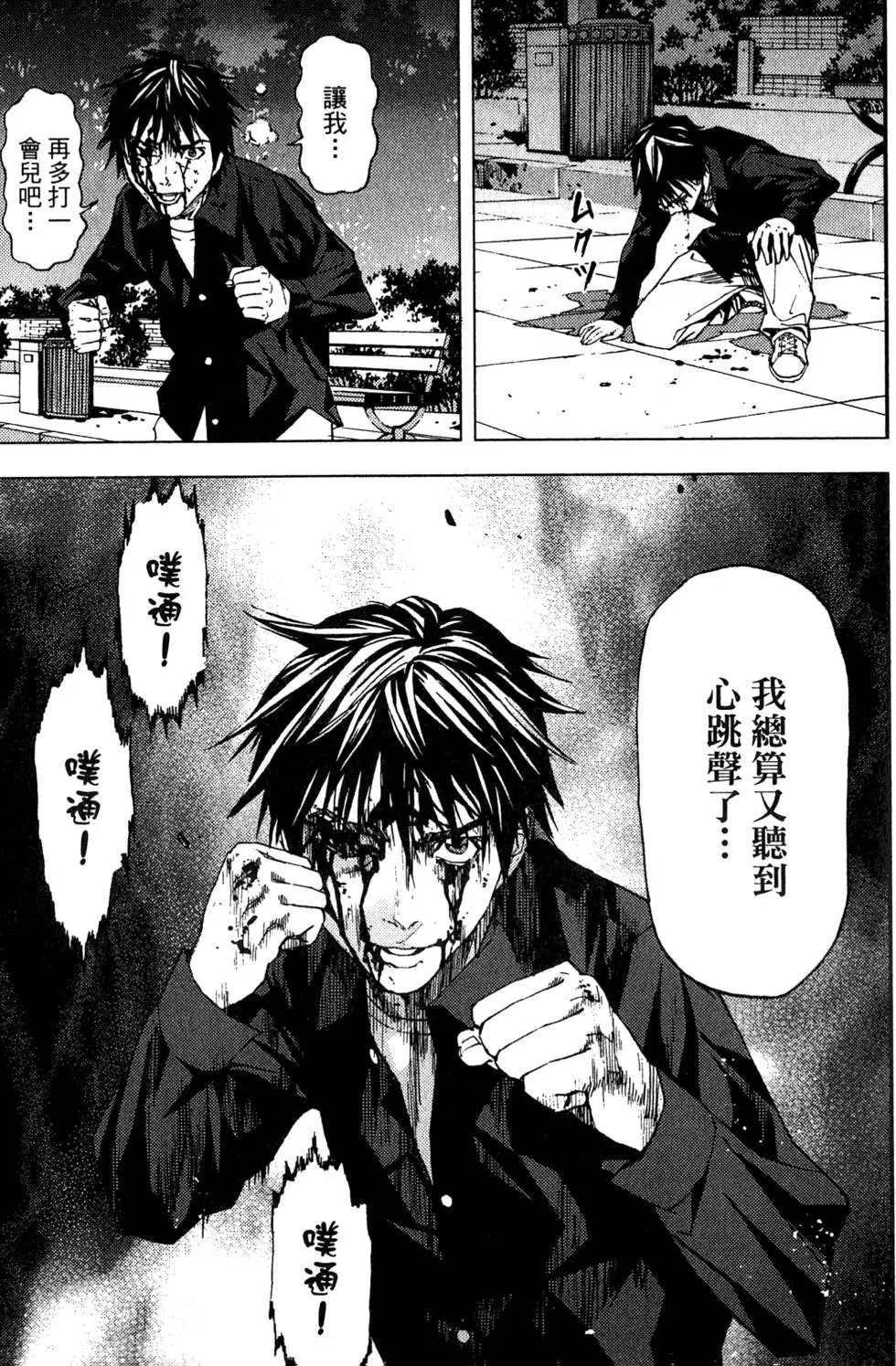 第61页