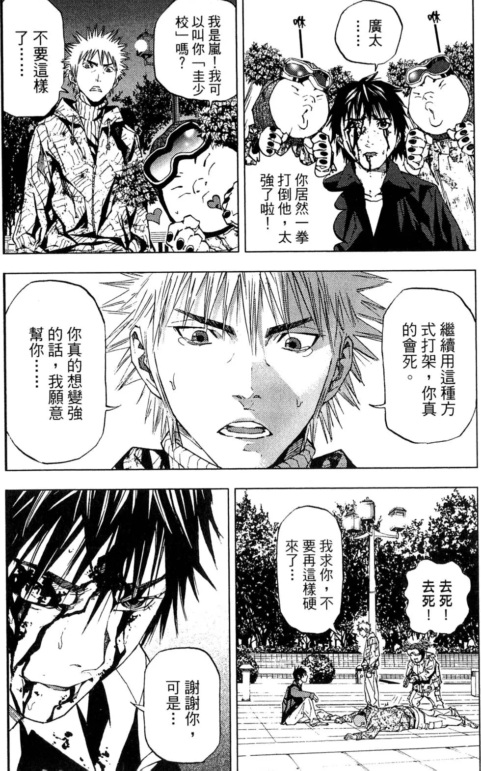 第70页