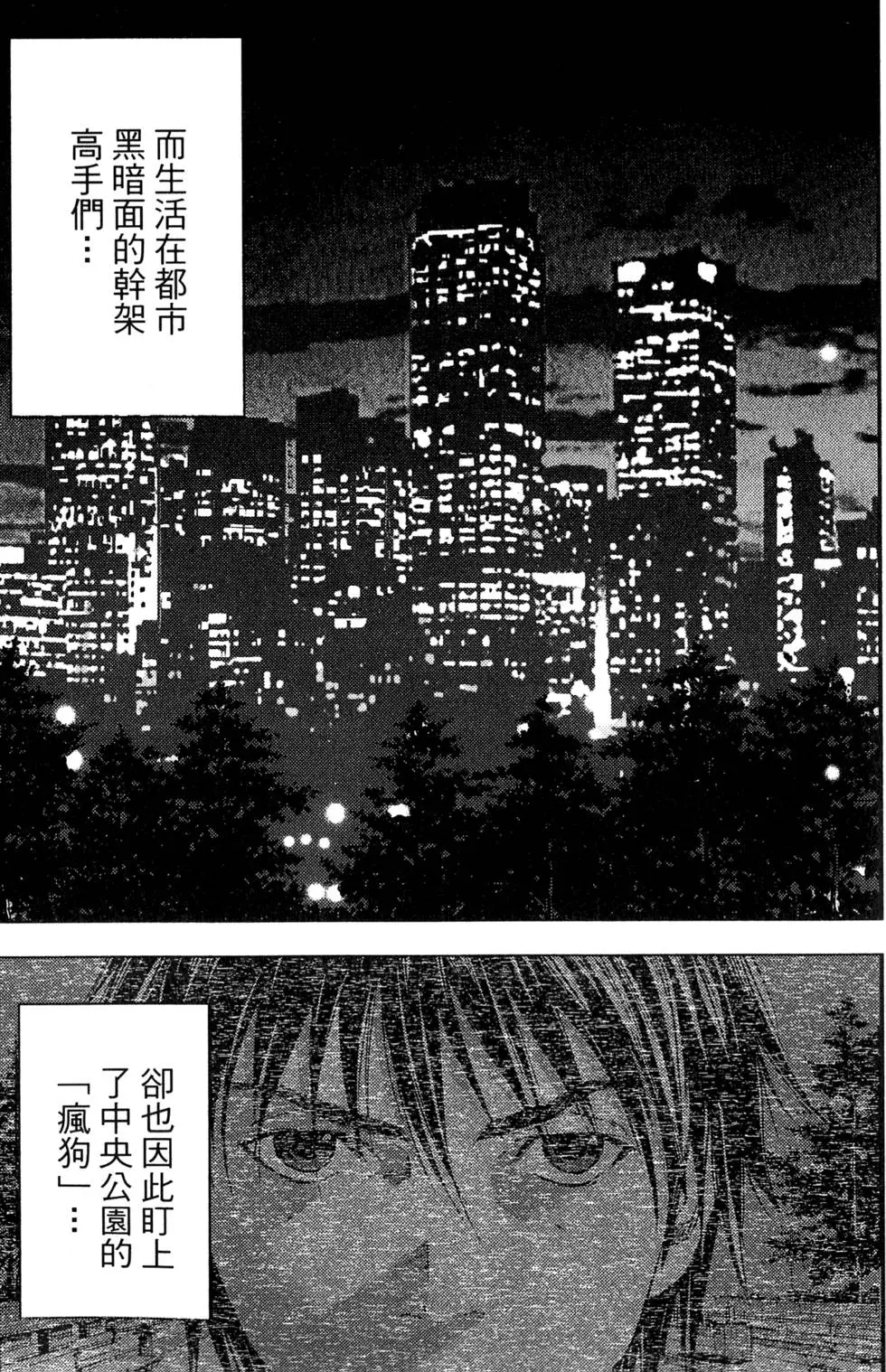 第75页