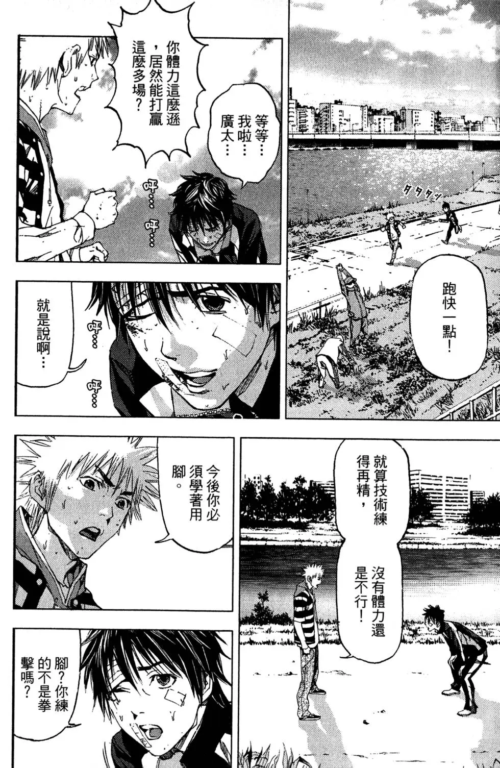 第76页