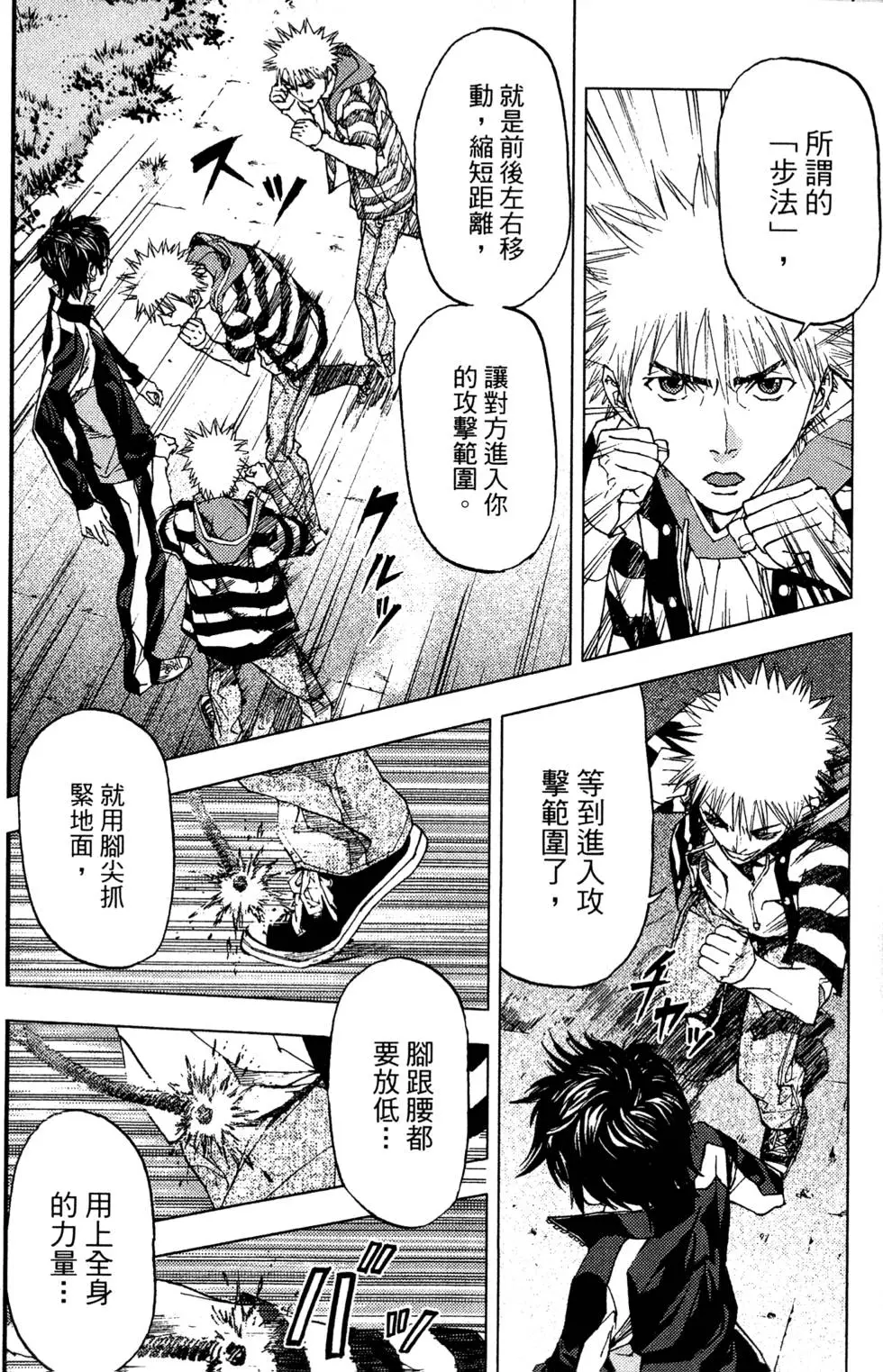 第78页