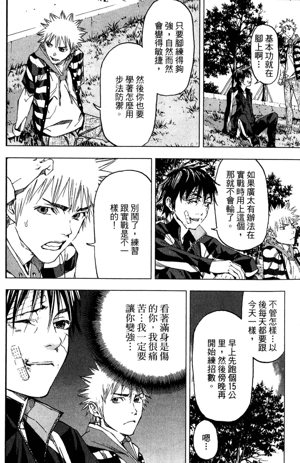第80页