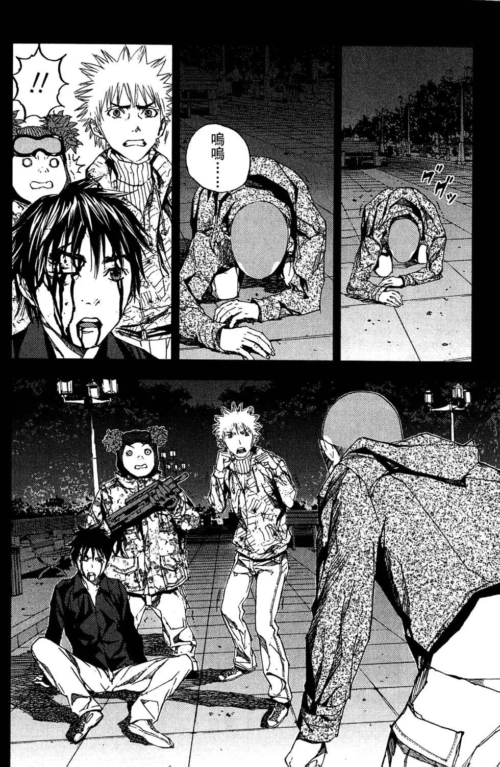 第82页