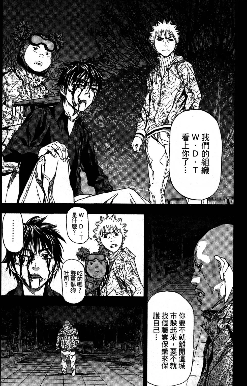 第84页