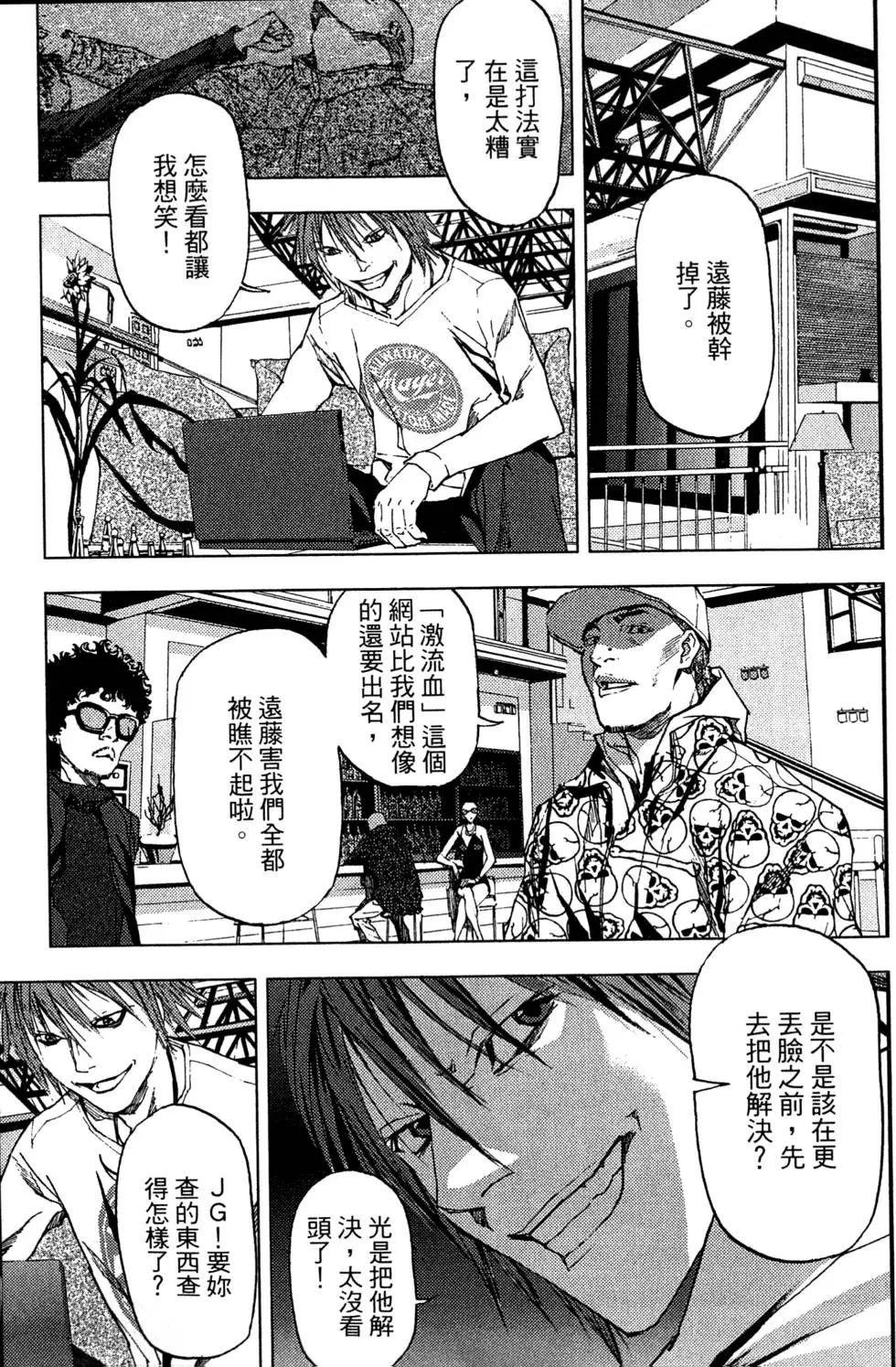 第87页
