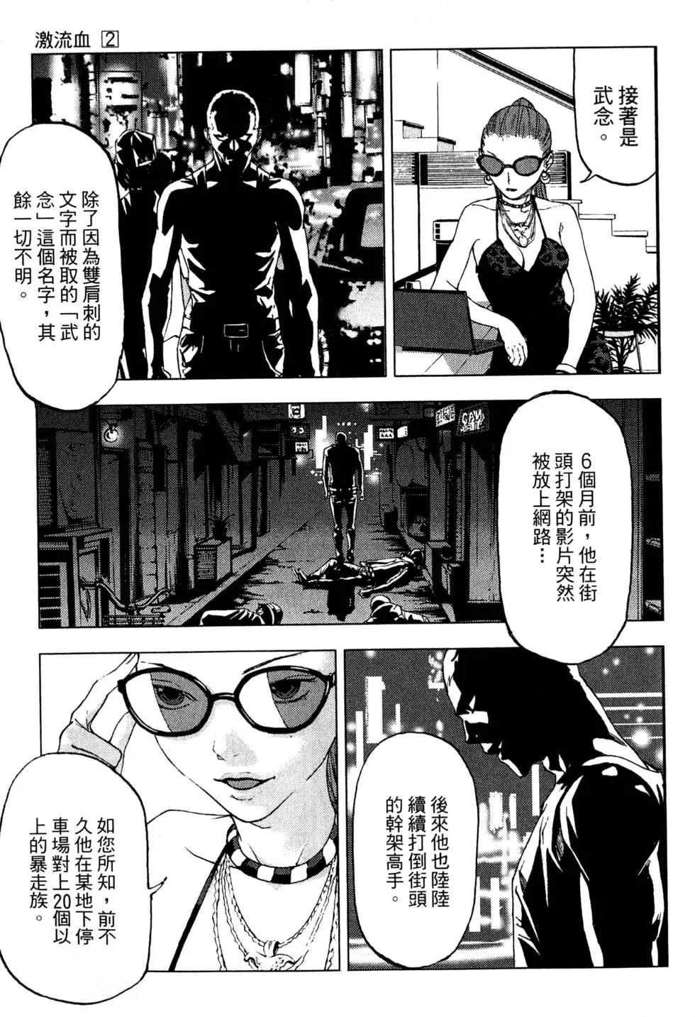第89页