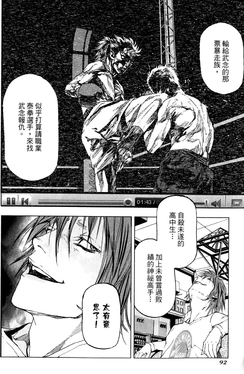 第90页