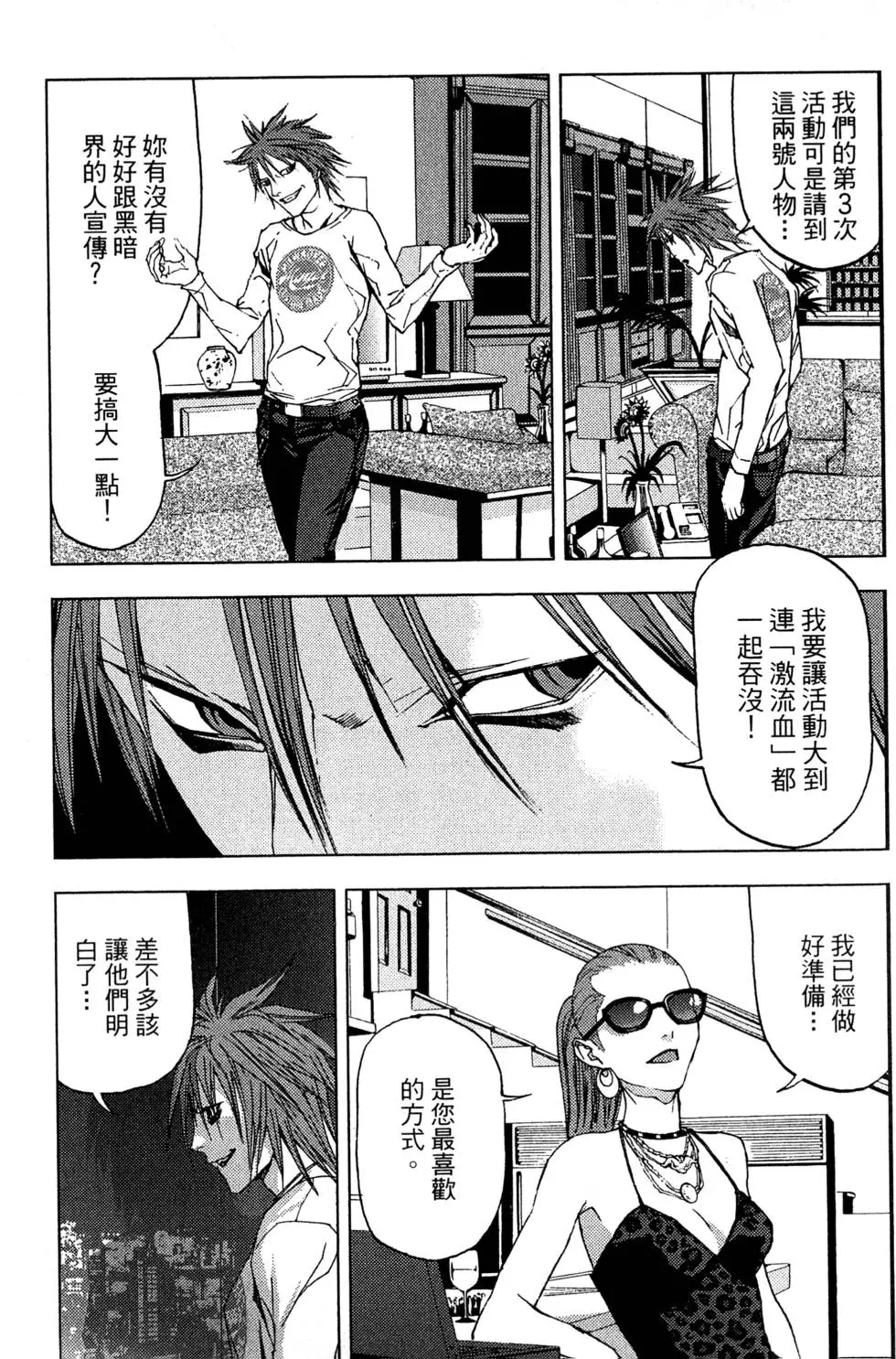 第91页