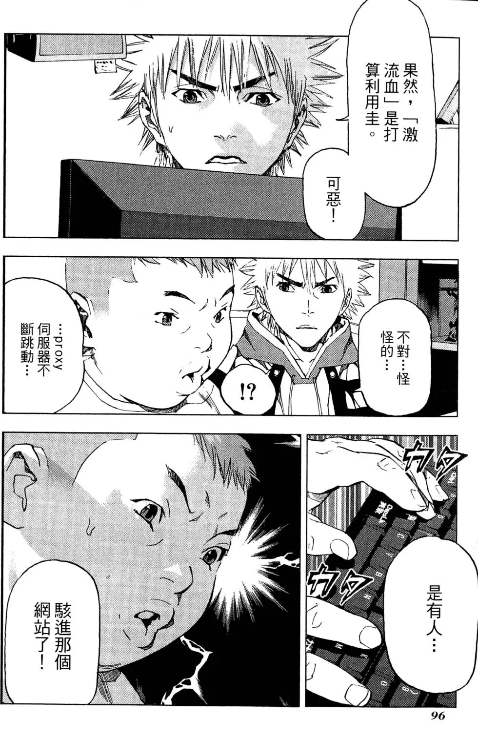第94页