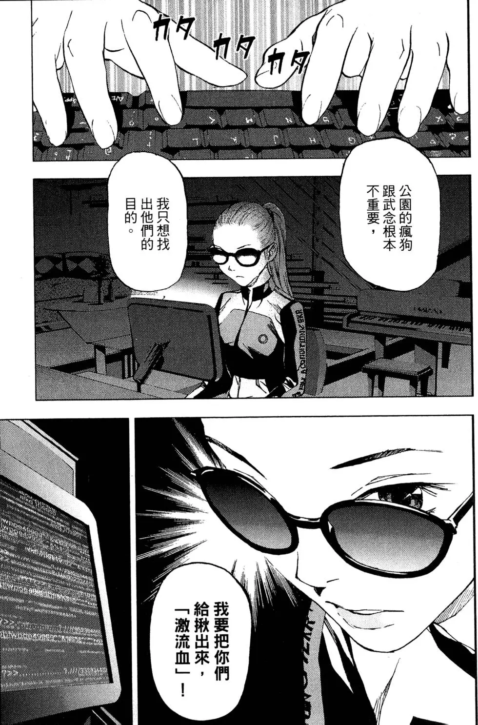 第95页