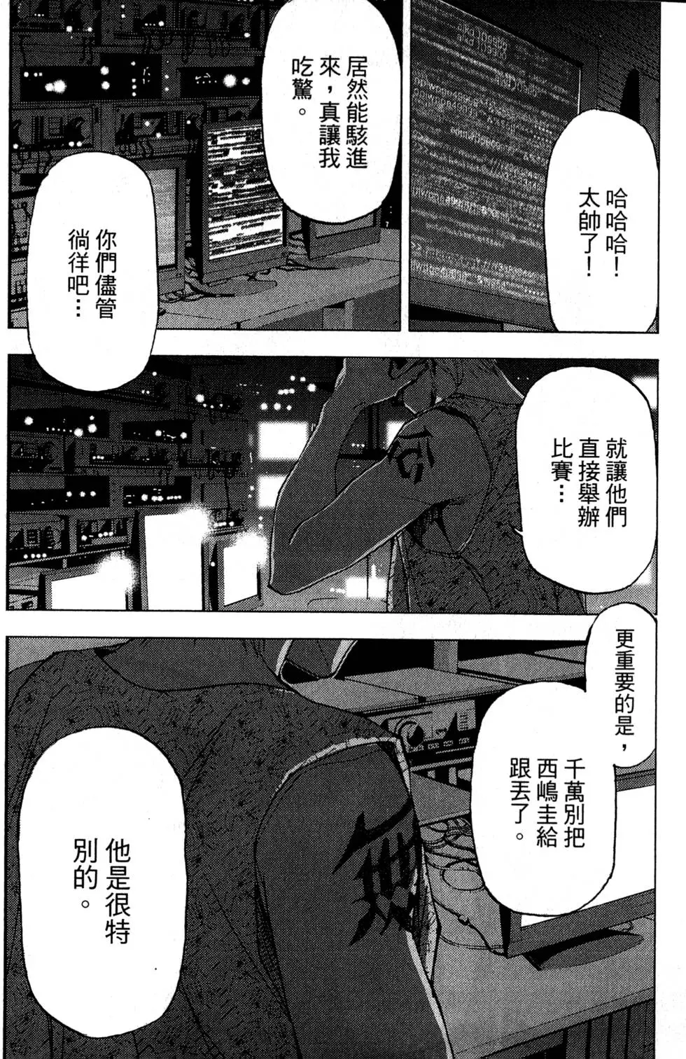 第96页