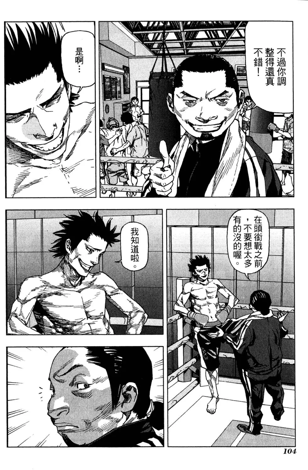 第102页