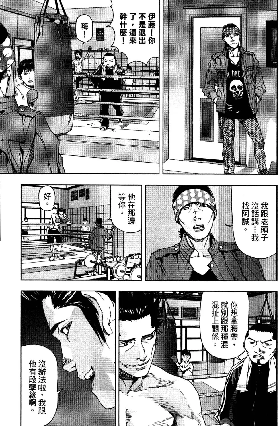 第103页