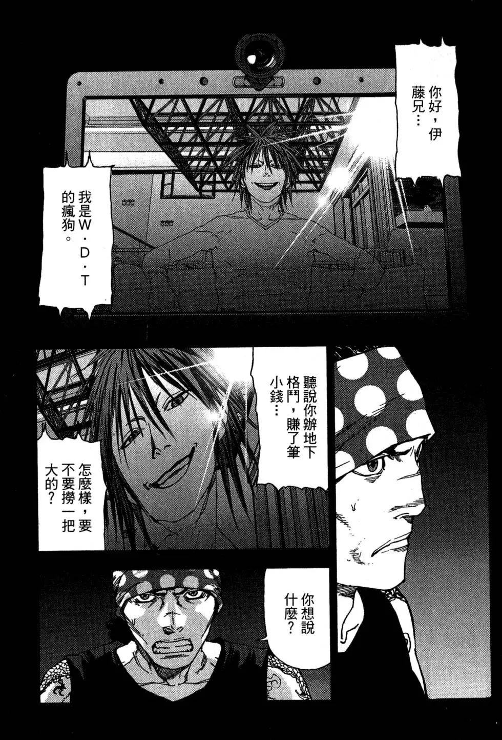 第107页