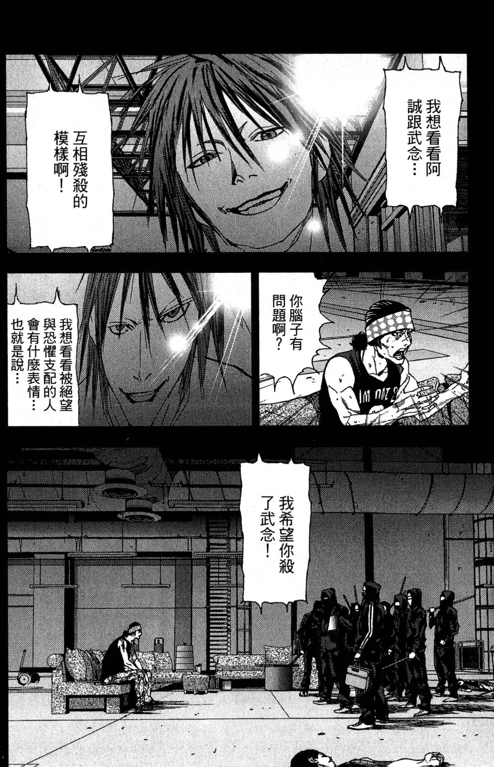 第108页