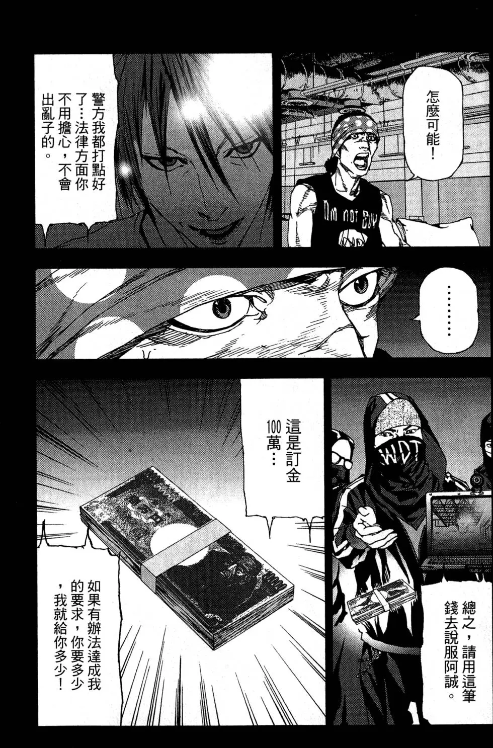 第109页