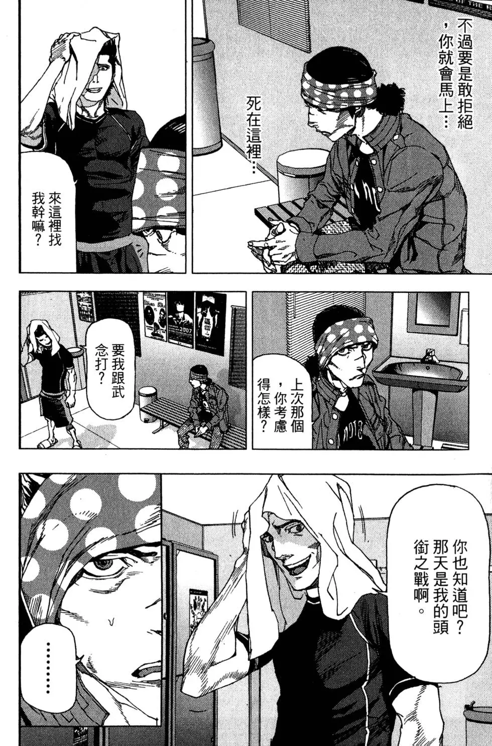 第110页