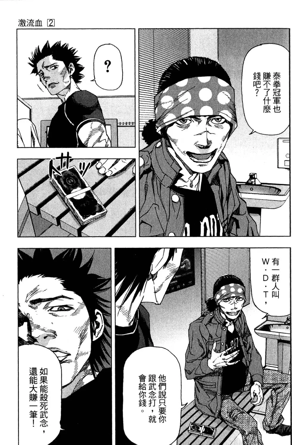 第111页