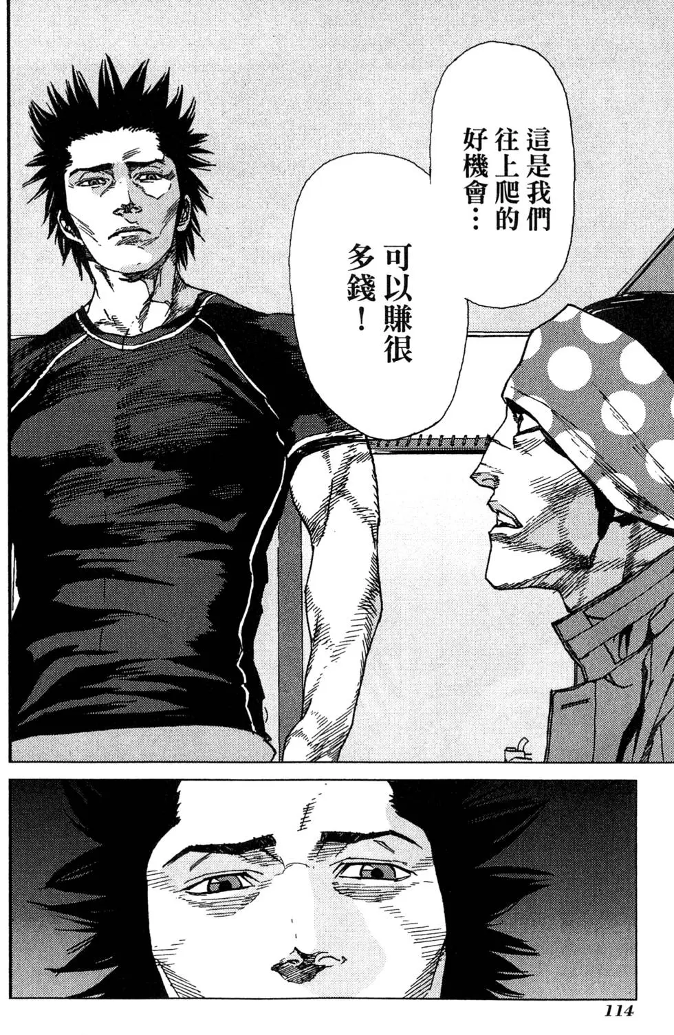 第112页