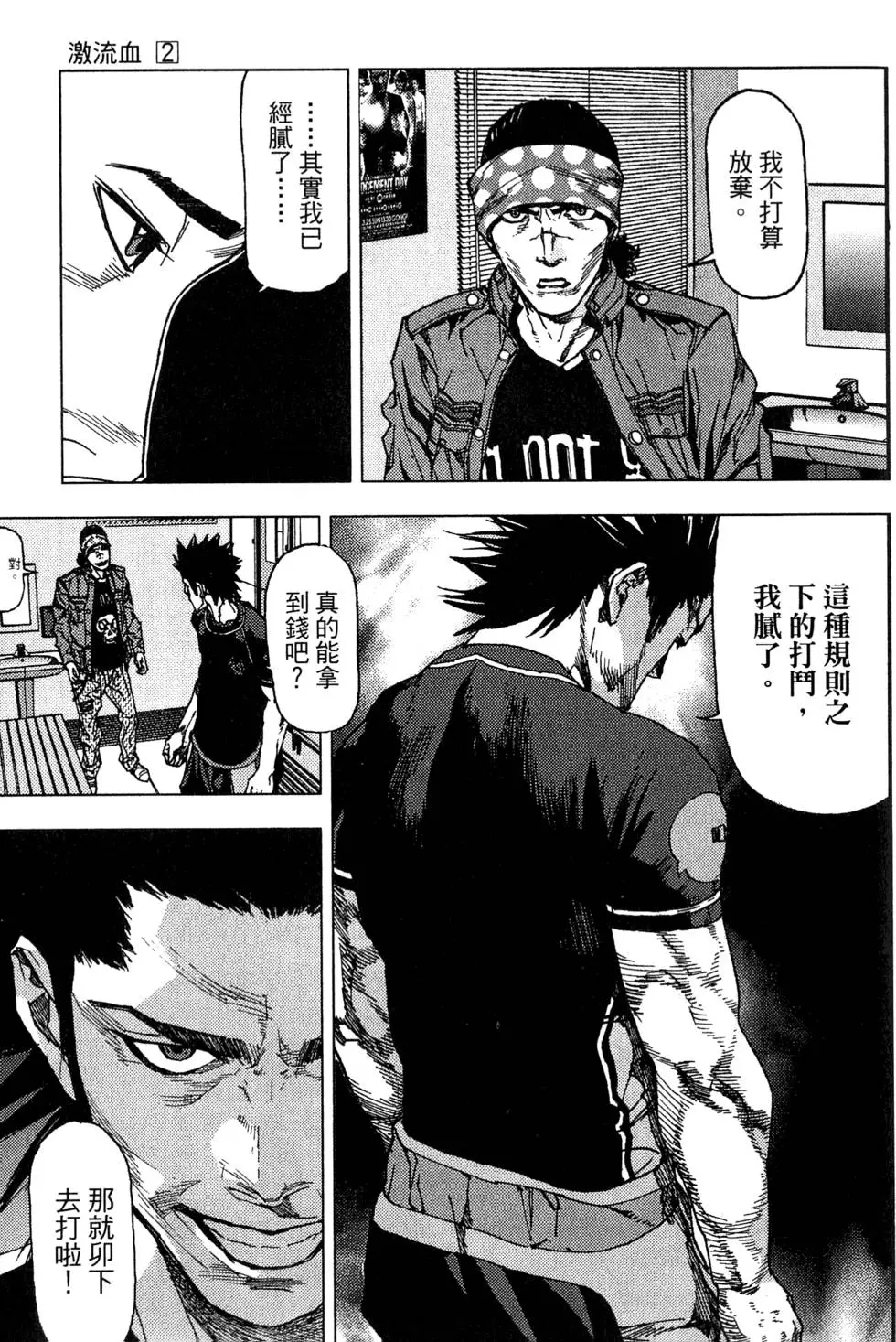 第113页