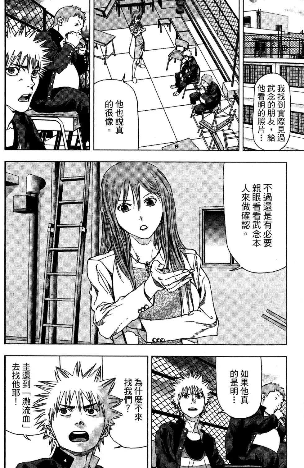 第114页