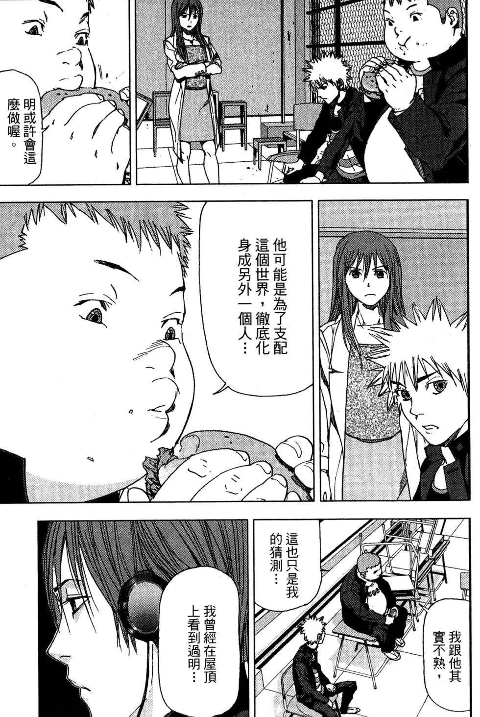 第115页