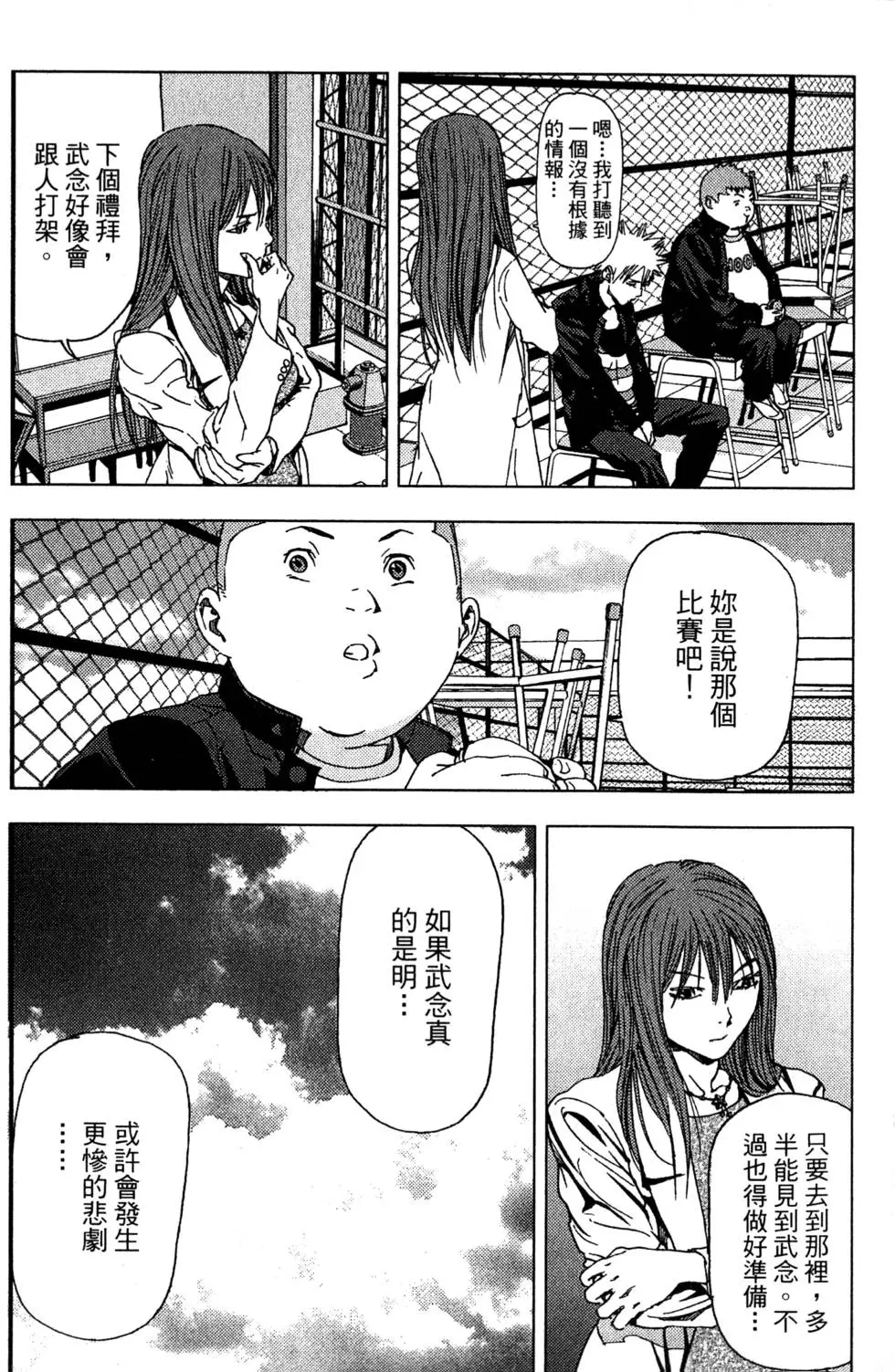 第118页