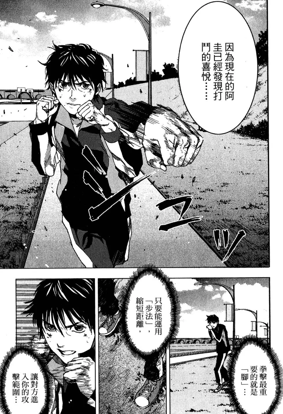 第119页