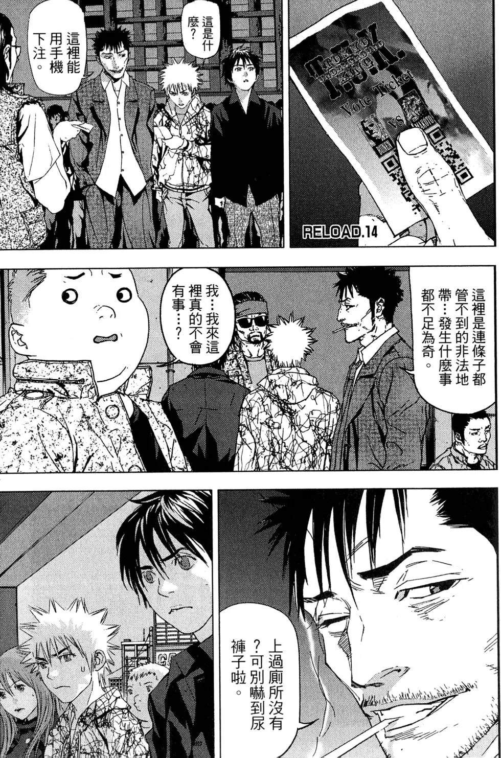 第121页