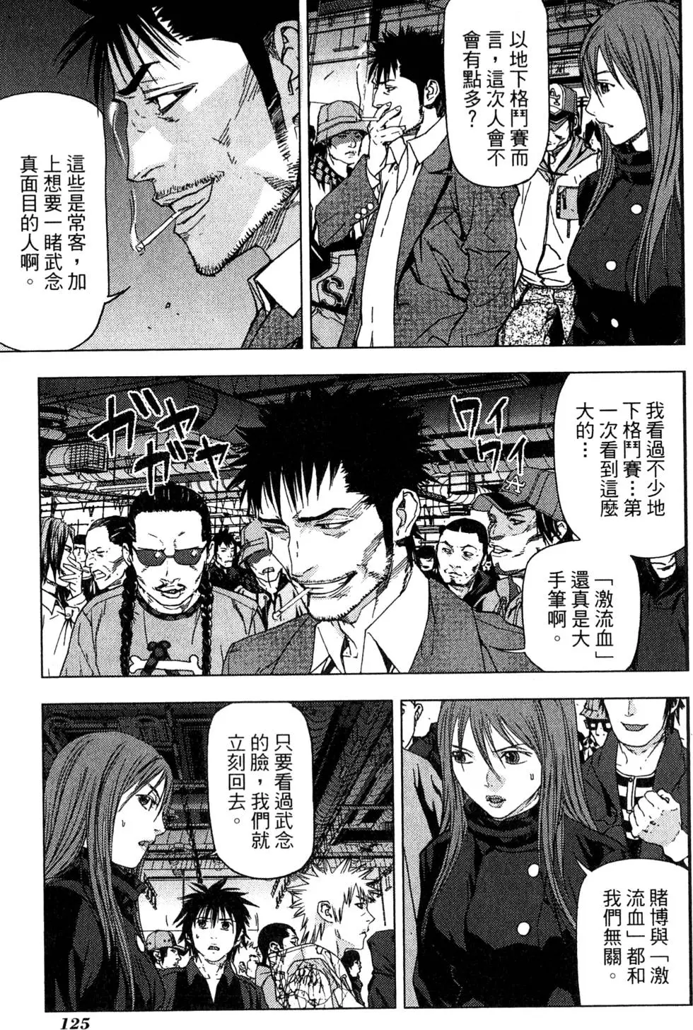 第123页