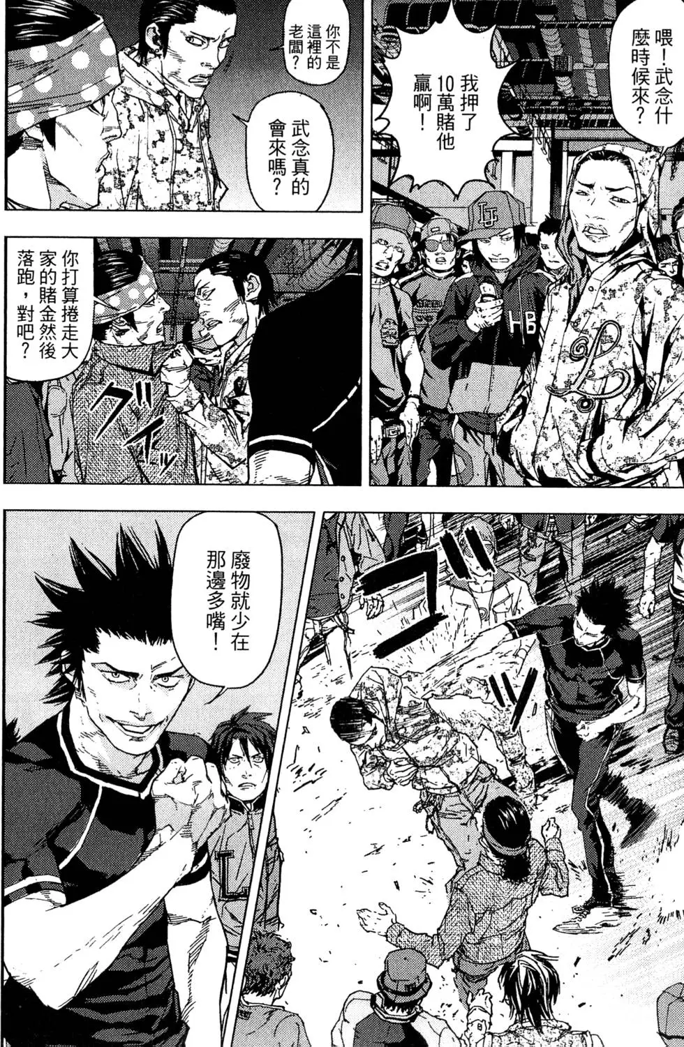 第124页